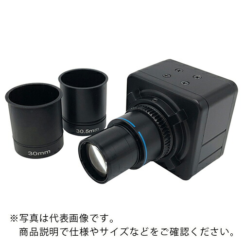 AS ( アズワン ) マイクロスコープ管する写真機 MIC-141 ( 1-7061-12 ) 【製造業者取寄】