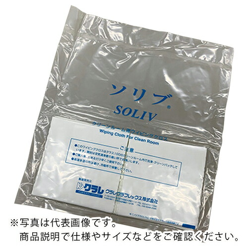 AS ( アズワン ) SOLIV1212 1ケース ソリブ ( 4-1415-52 ) 【メーカー取寄】