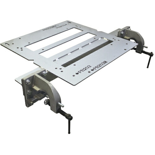 育良 ( 育良精機 ) パワーボール用ラック取付台(20121) ( ISK-PR203 ) 【メーカー取寄】 48,926円