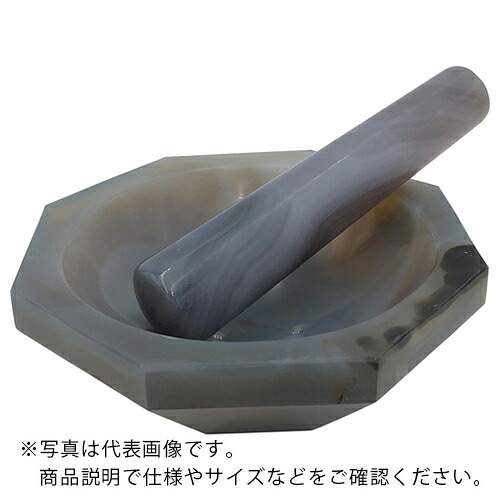AS ( アズワン ) メノ―乳鉢110×130×33 ( 2-887-09 ) 【製造業者取寄】
