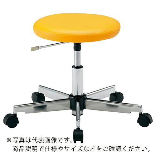 AS ( アズワン ) 多彩ラウンド女性議長LRC-O ( 2-671-04 ) 【製造業者取寄】 花・ガーデン・DIY-その他