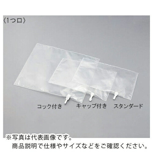 AS ( アズワン ) テドラーバッグ1つ口スタンダード100L ( 1-2713-09 ) 【メーカー取寄】