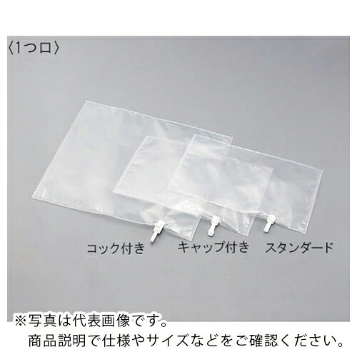 AS ( アズワン ) テドラーバッグ1つ口キャップ付 100L ( 1-2709-09 ) 【メーカー取寄】
