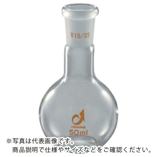 AS ( アズワン ) 共通摺短平底フラスコ0074-22-10 ( 1-4328-14 ) 【メーカー取寄】