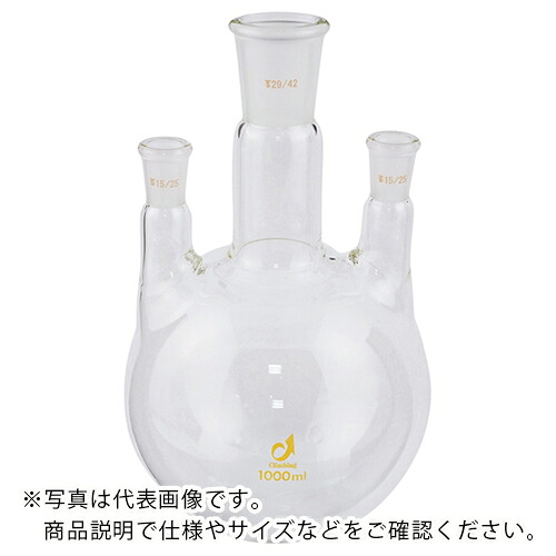 AS ( アズワン ) 共通摺合三口フラスコ0080-11-10 ( 1-4361-06 ) 【メーカー取寄】 14,386円