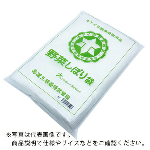 AS ( アズワン ) 圧搾器(SUS製) 絞り袋 ( 1-7607-11 ) 【メーカー取寄】