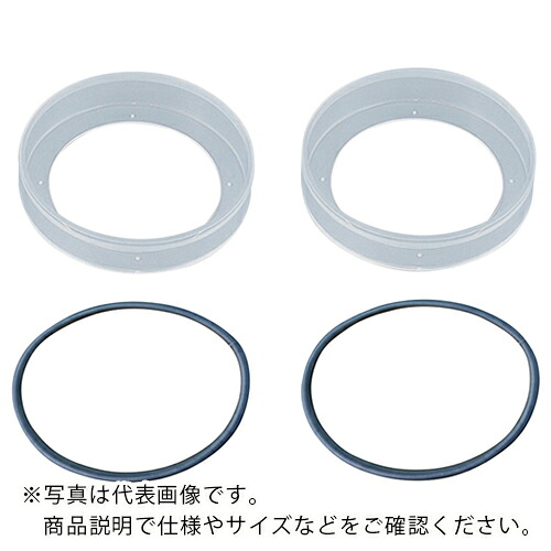AS ( アズワン ) 地球儀用アダプタ 140 ( 1-7619-02 ) 【製造業者取寄】
