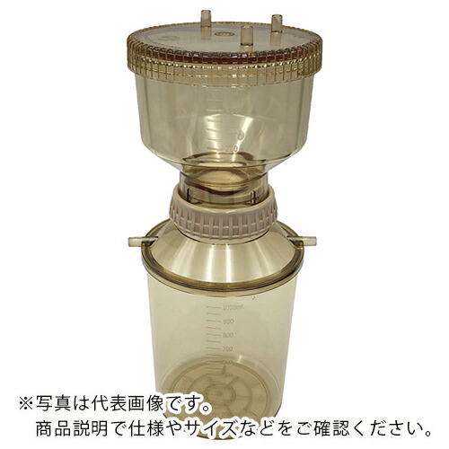 AS ( アズワン ) フィルターユニット 300-4100 ( 1-7367-03 ) 【メーカー取寄】