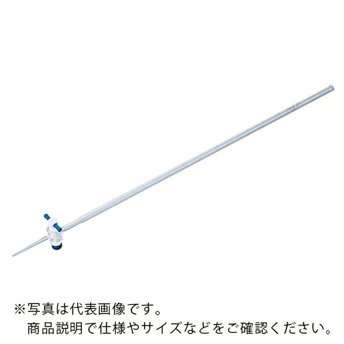 AS ( アズワン ) ビュレットテフロンコック白25ASONE ( 1-8578-02 ) 【製造業者取寄】