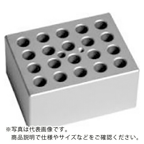 AS ( アズワン ) アルミブロック 13mm ( 2-2007-15 ) 【メーカー取寄】 20,816円
