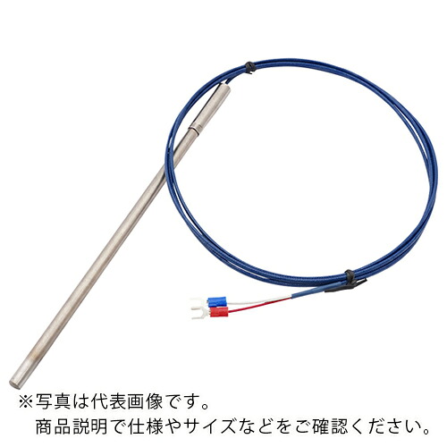 AS ( アズワン ) K熱電対KTO-80200 ( 3-1671-04 ) 【メーカー取寄】