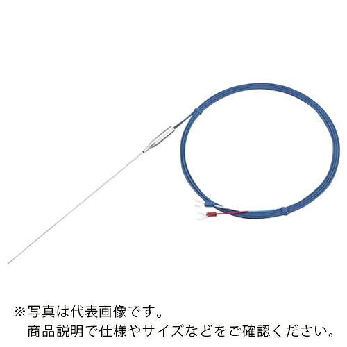 AS ( アズワン ) K熱電対KTO-80150 ( 3-1671-03 ) 【メーカー取寄】