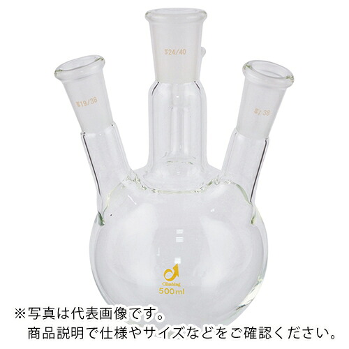 AS ( アズワン ) 同じよう摺合四口瓶0082-07-30 ( 1-4362-03 ) 【製造業者取寄】 DIY・工具-花・ガーデン・DIY