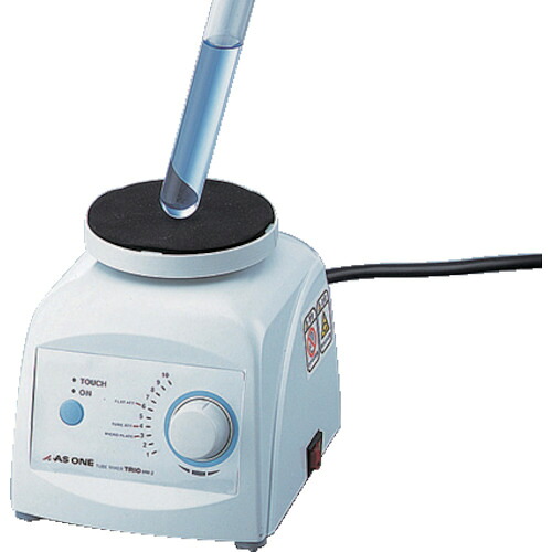 AS ( アズワン ) 試験管ミキサーTRIO HM-2N ( 1-4611-23 ) 【製造業者取寄】