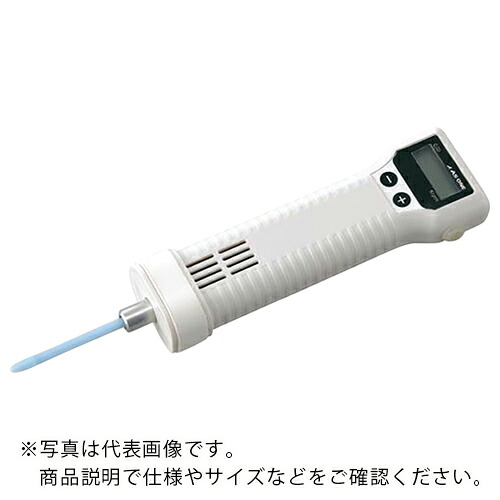 AS ( アズワン ) ハイパワーホモジナイザーASG50 ( 2-822-01 ) 【メーカー取寄】