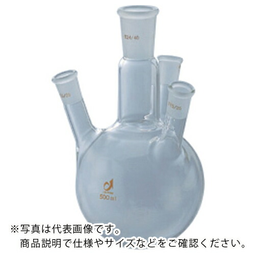 AS ( アズワン ) 同じよう摺合四口瓶0082-07-40 ( 1-4362-05 ) 【製造業者取寄】