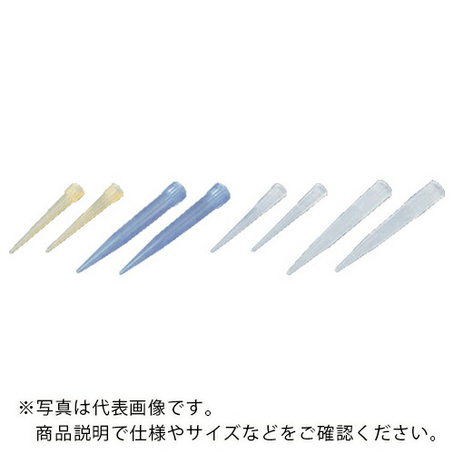 AS ( アズワン ) アイビスシリコナイズチップI-513Y 黄 ( 2-3007-01 ) 【メーカー取寄】