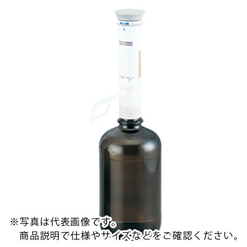 AS ( アズワン ) EMディスペンサー10-60ml ( 2-450-06 ) 【メーカー取寄】 59,381円