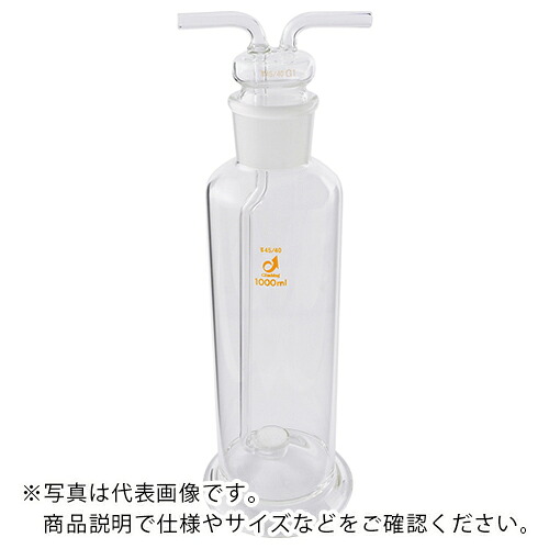 AS ( アズワン ) 屁っ放り洗い濯ぎ瓶0457-04-10 ( 1-4374-04 ) 【製造業者取寄】 花・ガーデン・DIY-DIY・工具-その他