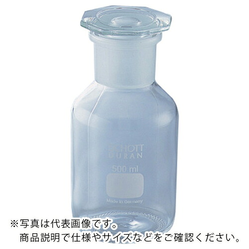 AS ( アズワン ) 試薬瓶広口(栓つき) 211854404 ( 1-8398-04 ) 【メーカー取寄】