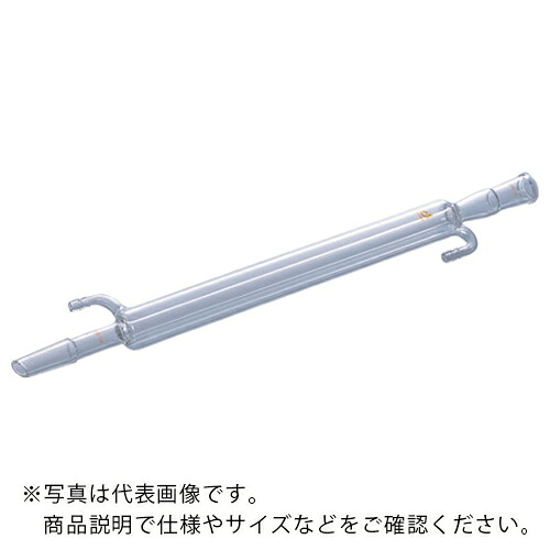AS ( アズワン ) 共通摺合冷却器 0007-02-41 ( 1-9545-03 ) 【メーカー取寄】