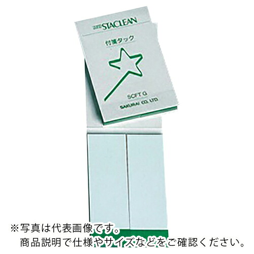 AS ( アズワン ) ニュースタクリン付箋タック SCFTG 50枚×2列/冊 (30冊入) ( 1-9300-03 ) 【メーカー取寄】