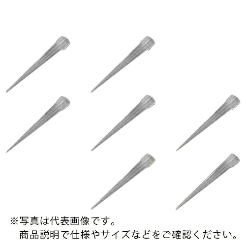 AS ( アズワン ) シリコナイズチップI-713C ( 2-3007-03 ) 【メーカー取寄】
