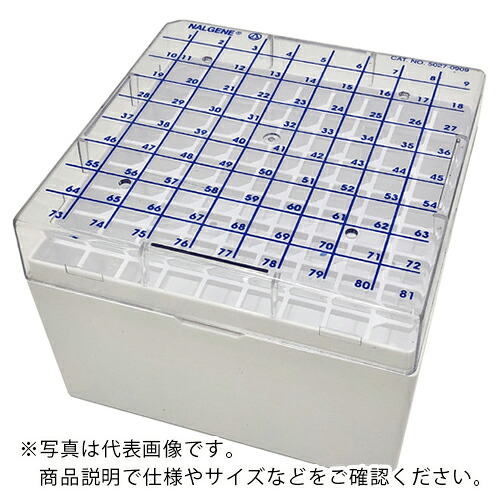 AS ( アズワン ) クライオボックス 5027-0909 (4個入) ( 1-9563-03 ) 【製造業者取寄】