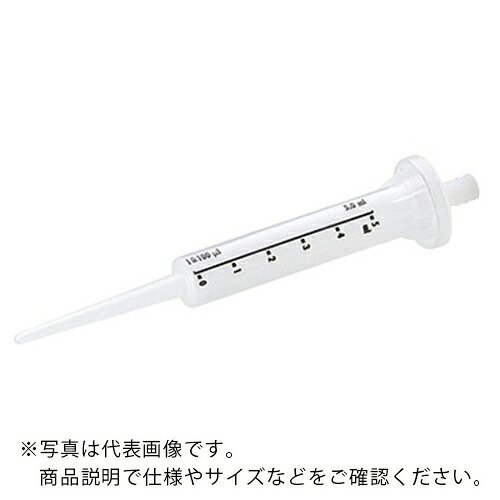 AS ( アズワン ) 変数式年代順の連続分注器オプションNS-L ( 2-5001-15 ) 【製造業者取寄】 DIY・工具-その他