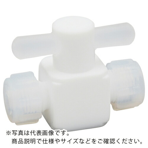 AS ( アズワン ) バルブ圧入型二方 AF-VAL1/4 ( 2-497-05 ) 【メーカー取寄】