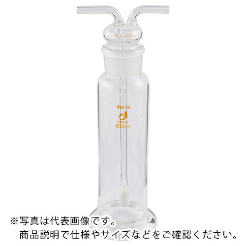 AS ( アズワン ) ガス洗浄瓶0456-02-10 250 ( 1-9543-02 ) 【メーカー取寄】 16,167円