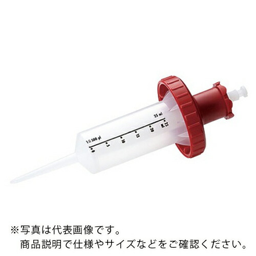 AS ( アズワン ) 変数式年代順の連続分注器オプションNS-Y ( 2-5001-17 ) 【製造業者取寄】 花・ガーデン・DIY-その他-DIY・工具