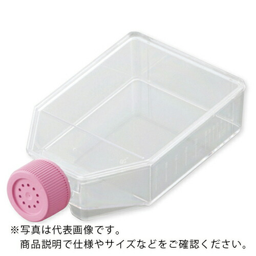 AS ( アズワン ) 細胞培養フラスコVTC-F75V ( 2-8589-02 ) 【メーカー取寄】