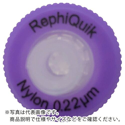AS ( アズワン ) シリンジフィルターRJN1322NH (100個入) ( 1-1515-01 ) 【メーカー取寄】