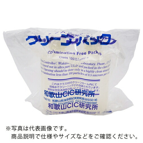 AS ( アズワン ) アイボーイ細口びん 500ml-ST 2本/袋×5袋 (10本入) ( 7-2101-33 ) 【メーカー取寄】