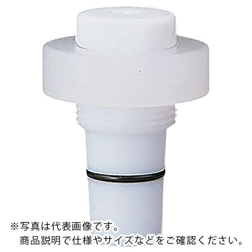 AS ( アズワン ) バキュームシール24/42 ( 7-066-04 ) 【製造業者取寄】 花・ガーデン・DIY-DIY・工具-その他