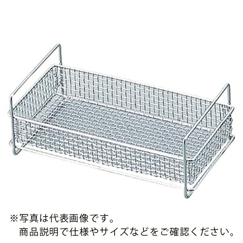 AS ( アズワン ) 超音波洗浄器VS-1003用バスケット ( 7-5345-11 ) 【メーカー取寄】