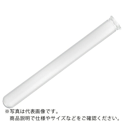 AS ( アズワン ) 試験管A-30 25入 ( 6-296-08 ) 【メーカー取寄】