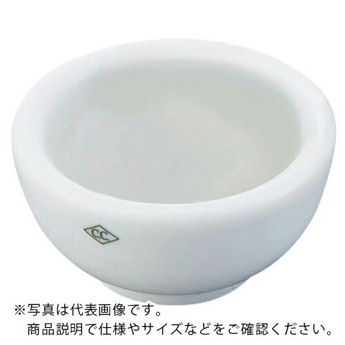 AS ( アズワン ) 乳鉢(化陶型)CW-5(乳鉢) ( 5-4054-05 ) 【メーカー取寄】