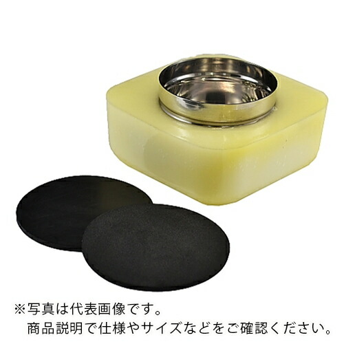 AS ( アズワン ) 凍結粉砕機・オプション TPH-01C ( 5-3252-14 ) 【メーカー取寄】