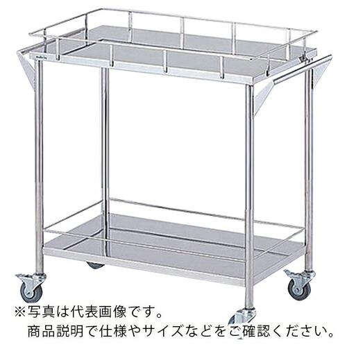 AS ( アズワン ) ストレージステンレスカート CHW-2 ( 8-7465-02 ) 【メーカー取寄】
