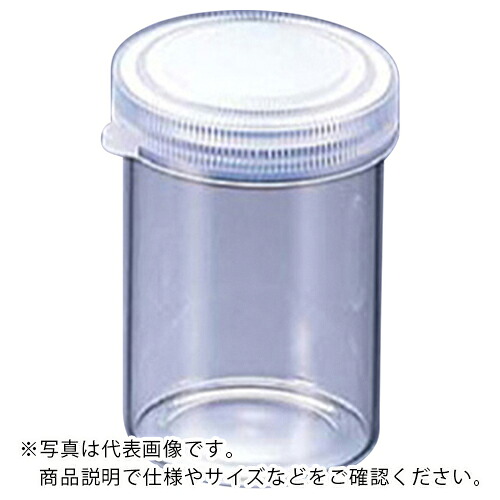 AS ( アズワン ) スナップカップ(サンプル瓶)NO.40 ( 4-3023-03 ) 【メーカー取寄】