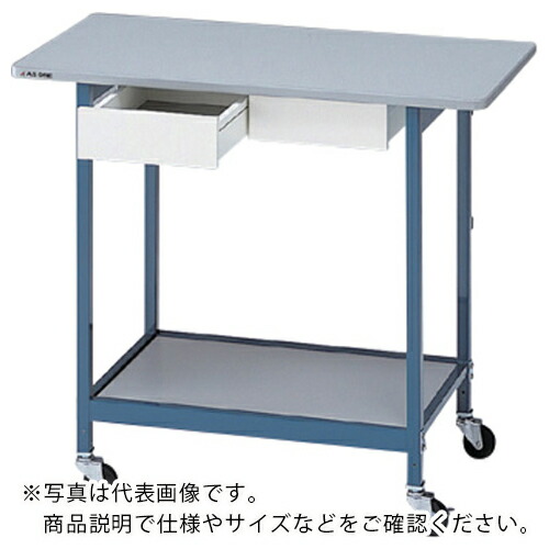 AS ( アズワン ) ラボベンチ引き出し付きBH ( 3-5668-02 ) 【メーカー取寄】
