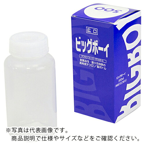 AS ( アズワン ) ビッグ男の子広口500ml ( 4-5342-07 ) 【製造業者取寄】 その他-花・ガーデン・DIY-DIY・工具