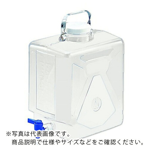 AS ( アズワン ) ナルゲン透明活栓付角型瓶2322 20L ( 5-058-02 ) 【メーカー取寄】