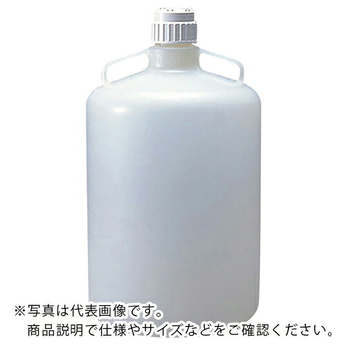 AS ( アズワン ) ナルゲン薬品瓶2250 10L ( 5-048-01 ) 【メーカー取寄】
