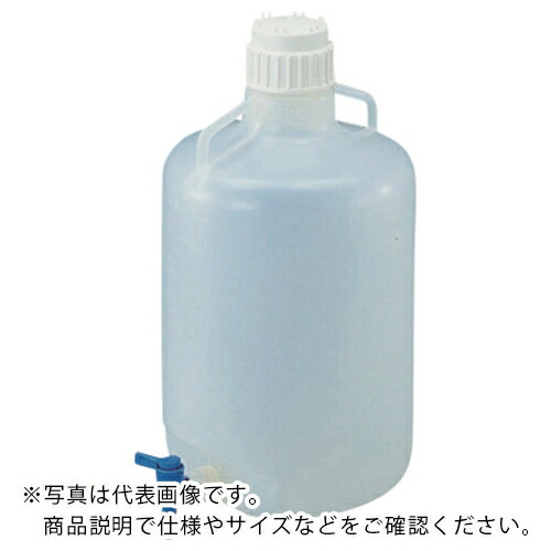 AS ( アズワン ) ナルゲン活栓付丸型瓶2319 50L ( 5-050-03 ) 【メーカー取寄】