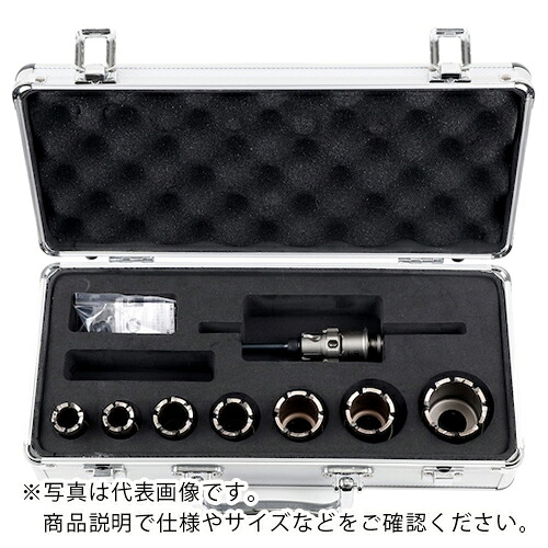 ミヤナガ 深穴ホールソー アルミボックスキット NO.2 SDSプラスシャンク ( PCFALBOX2R ) 【製造業者取寄】