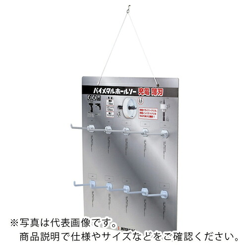 ミヤナガ ホールソー バイメタル 充電 薄刃 ディスプレイキットB-1 ( BITJDDPB-1 ) 【メーカー取寄】