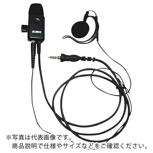 AS ( アズワン ) イヤホンマイク 耳かけ型EME-48A ( 8-6306-12 ) 【メーカー取寄】